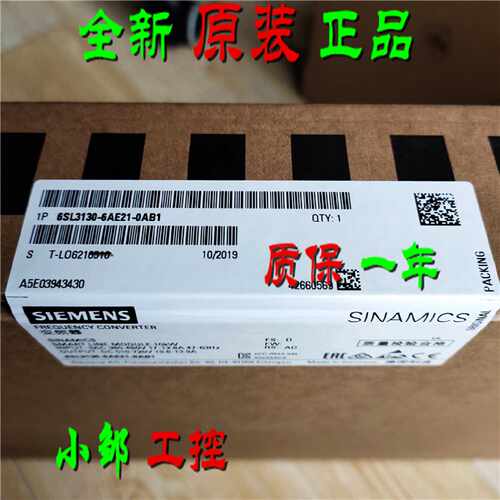 议价原装6SL3130-6TE23-6AA3 西门子S120电源模块6SL313O-7TE31-2