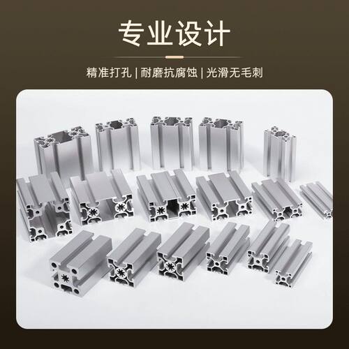 上海天龚铝型材定制框架登高梯工作平台定做操作台工作台踏步框架