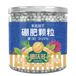 颗粒硼肥果树专用柠檬树番茄西瓜硼肥蔬菜专用流体硼肥料开花结果