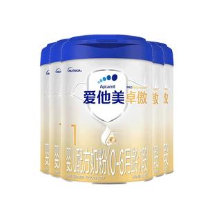 Aptamil爱他美卓傲1段奶粉原卓萃婴幼儿牛奶粉官方旗舰店800g*6罐