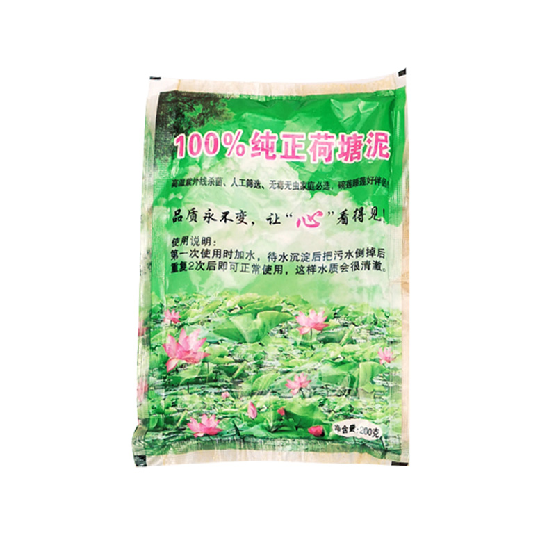天然荷塘泥碗莲专用土睡莲泥土荷花专用泥微莲铜钱草河泥塘泥花泥