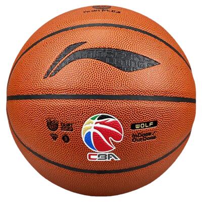 李宁官方正品cba比赛用球室内外