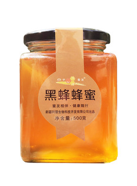 蜜友新疆黑蜂蜂蜜天然纯正土蜂蜜
