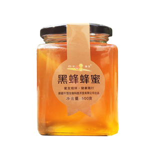 采得天山花千朵，为你送上一瓶香，关于我与我的蜜