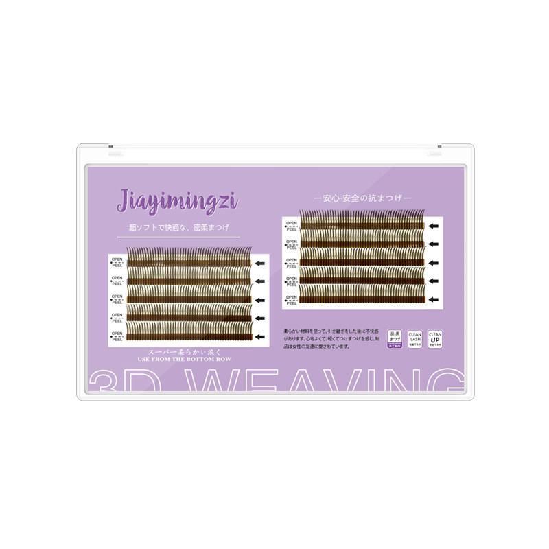 棕色5D花神睫毛嫁接深咖色焦糖色
