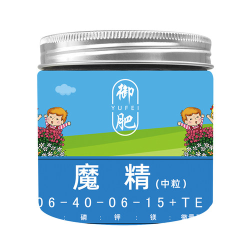 日本魔精复合肥料魔肥盆栽洋兰绣球月季铁线莲盆景花宝花肥