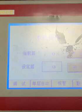 溢价-SITECH工控触摸屏 GD17n-BST2R-C1的