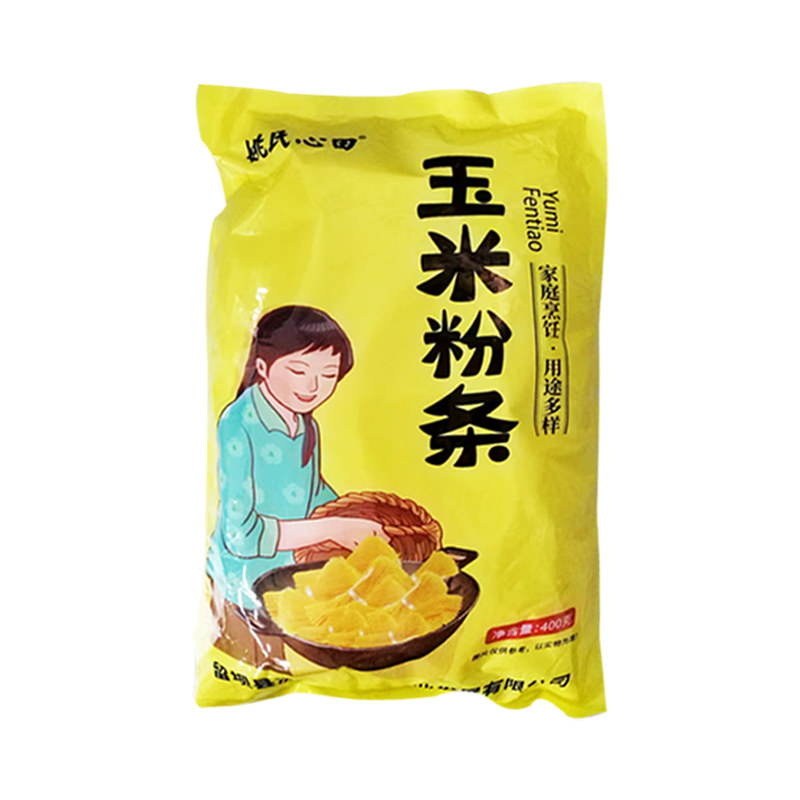 干玉米粉粉条火锅麻辣烫细粉