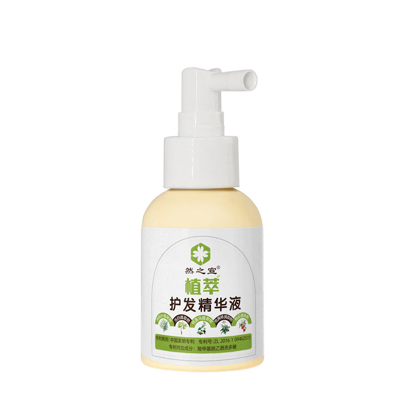 头发毛囊滋养精华液促进毛发茂盛