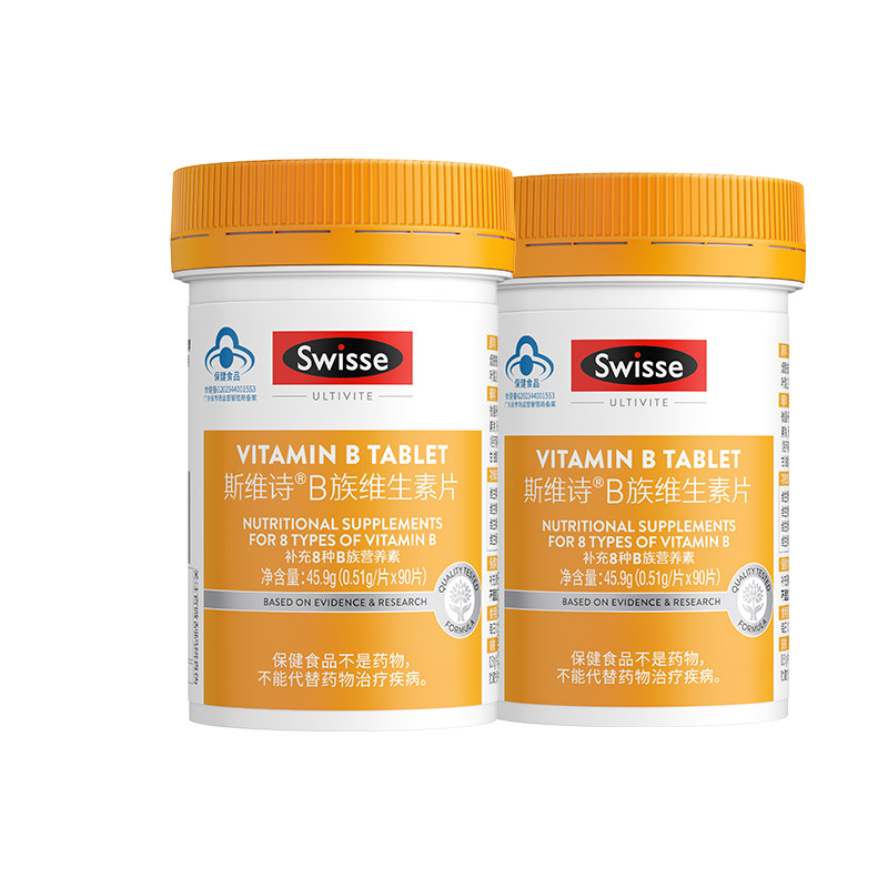 Swisse复合B族维生素钙1片8种VB