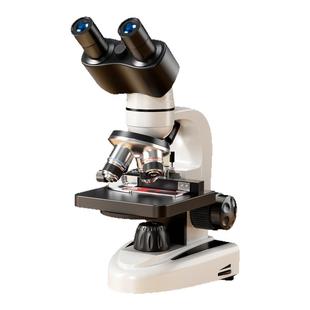 双目显微镜中小学生专用初中生光学生物专业儿童可看细菌科学玩具