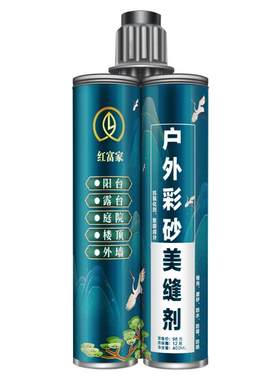 室外美缝剂防水防晒户外填缝剂