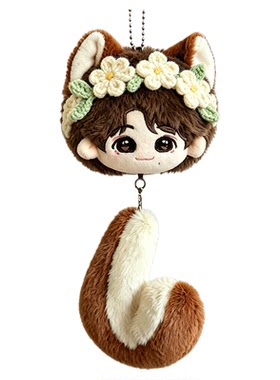 时代少年团周边10cm挂件棉花娃娃