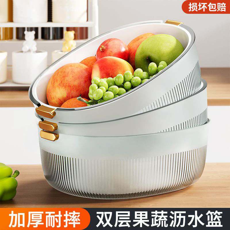 沥水篮洗菜盆厨房家用篮水客厅滤双层菜篮淘米水果加厚神器洗塑料