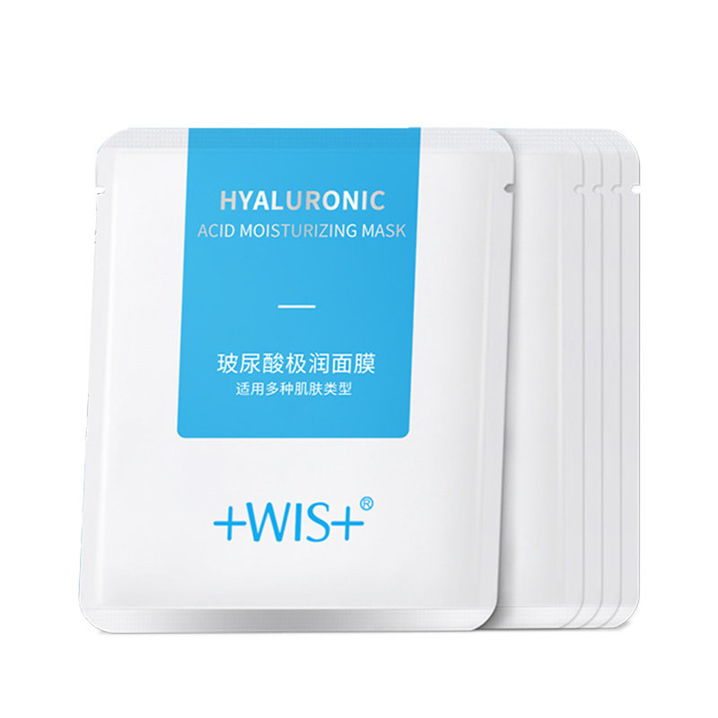 wis虾青素收缩毛孔面膜阿娇同款