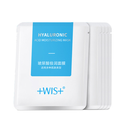 wis虾青素收缩毛孔面膜阿娇同款