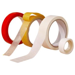 胶带美纹纸结婚礼用品大全婚房布置不伤墙面无痕胶双面胶气球胶点