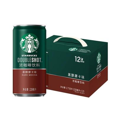 星巴克星倍醇黑醇摩卡12罐