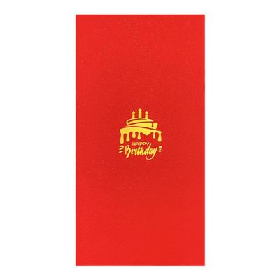 生日红包卡通可爱回礼利是封满月