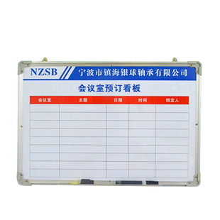 硬白板定制磁性印刷移动挂墙壁挂式铝合金边框车间生产管理看展板