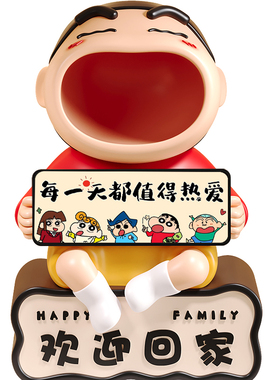 蜡笔小新欢迎回家玄关收纳摆件