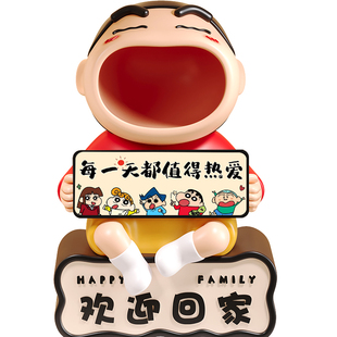 蜡笔小新欢迎回家玄关钥匙收纳客厅桌面摆件家居好物乔迁新居礼物