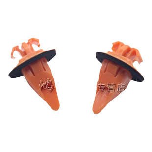 适用丰田特锐翼子板卡扣装饰板扣塑料卡子固定扣汽车配件汽车塑料