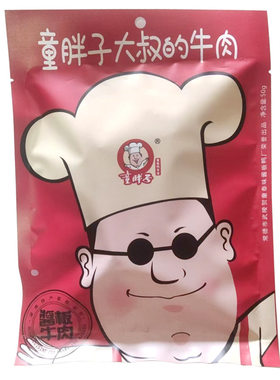 童胖子香辣手撕特产常德酱板牛肉