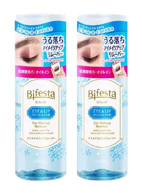 Bifesta缤若诗眼唇卸妆液水