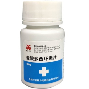 中龙神力盐酸多西环素片兽用鸡鸭鹅拉稀咳喘抗菌消炎药养鸡专用药