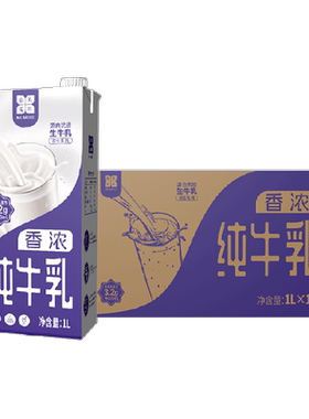 慕美花田全脂纯牛奶