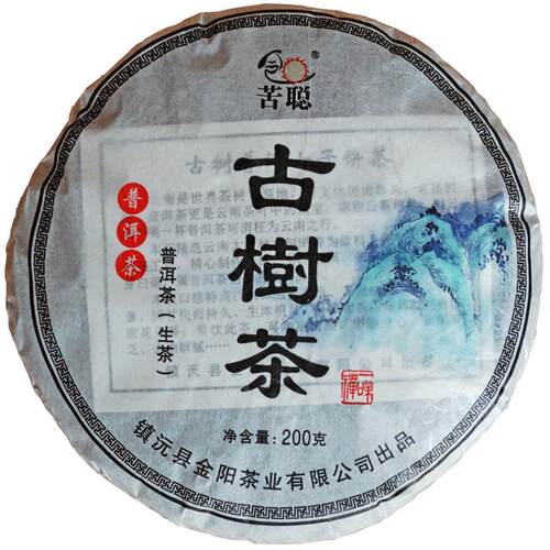 云南普洱生茶大叶种茶饼子清香浓厚苦聪生态茶200g古树小七子饼茶