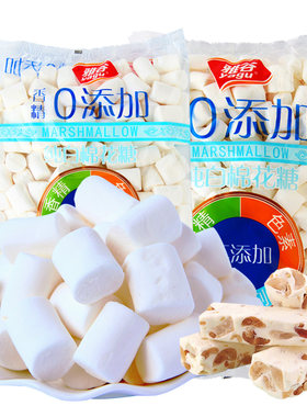 雅谷棉花糖500g烘焙雪花酥原料