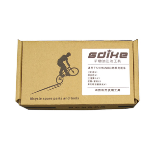 shimano禧玛诺适用矿物油加油刹车碟刹自行车油刹换油注油工具