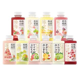 果子果汁熟了芭乐红心饮料油柑柠檬黄皮饮品350ml*16瓶青提柠檬汁