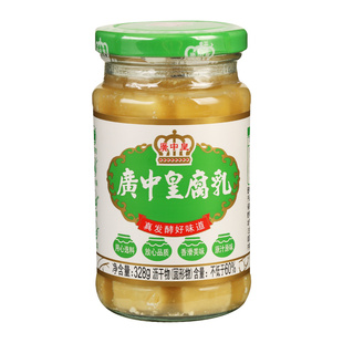 正宗广中皇白腐乳328g微辣豆腐乳下饭菜即食早餐配菜广东开平特产