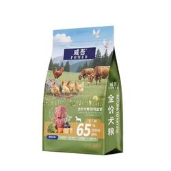 威吾狗粮鸭肉梨冻干全价犬粮成幼犬通用