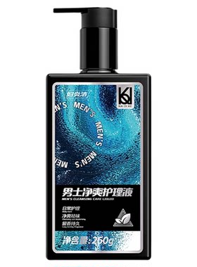 妇炎洁凯迪克男女士私处清洗液日常抑菌洗护清洁理液私密沐浴露剂