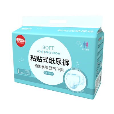 成人纸尿裤粘贴式老人用尿不湿老年人男士女士专用腰贴式女尿不湿