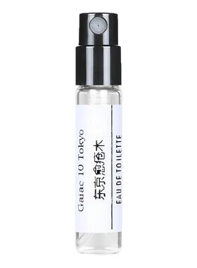 lelabο香水实验室抹茶26买2送1