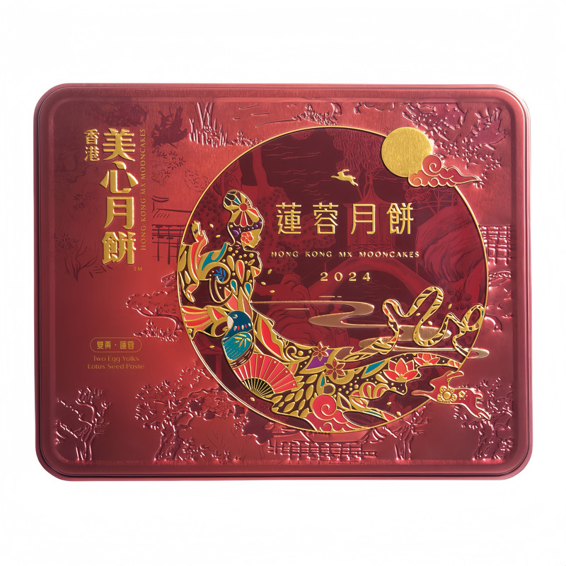 香港美心月饼广式中秋节送礼盒装
