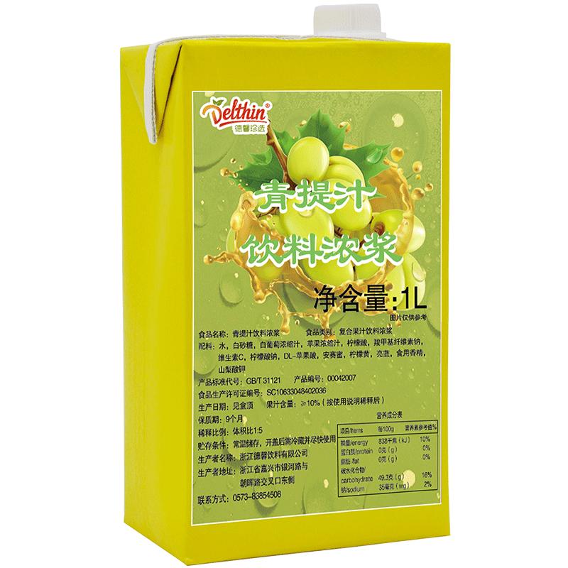 德馨青提浓缩汁奶茶店专用1L