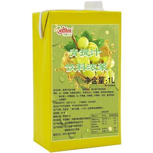 德馨 青提汁1L盒装奶茶店专用浓缩果汁水吧商用冲饮青提果汁原浆