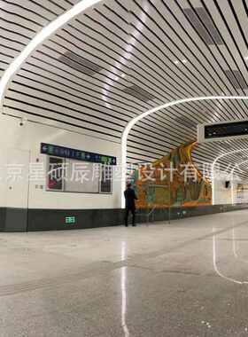 地铁站走道工程铝板浮雕工艺品加工装饰雕塑商场广场美陈厂家设计