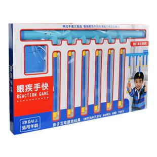 儿童眼疾手快抓棍机玩具手眼协调感统训练器材家用消耗宝宝体力小