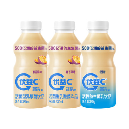 蒙牛优益C原味/0蔗糖/百香果乳酸菌500亿益生菌饮料*10瓶