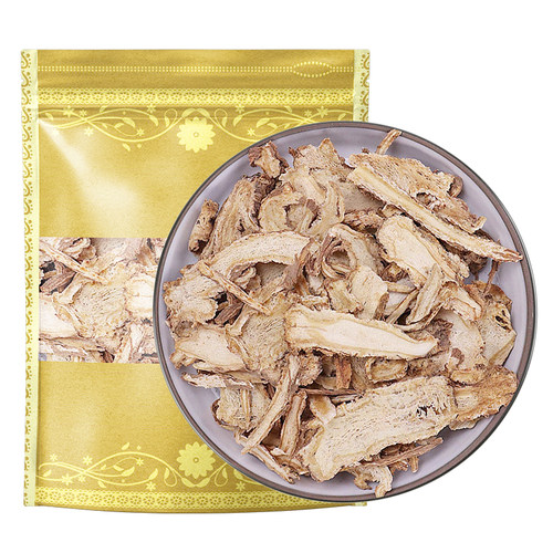 当归中药材500g克 正品甘肃岷县野生当归个当归头切片当归片煲汤