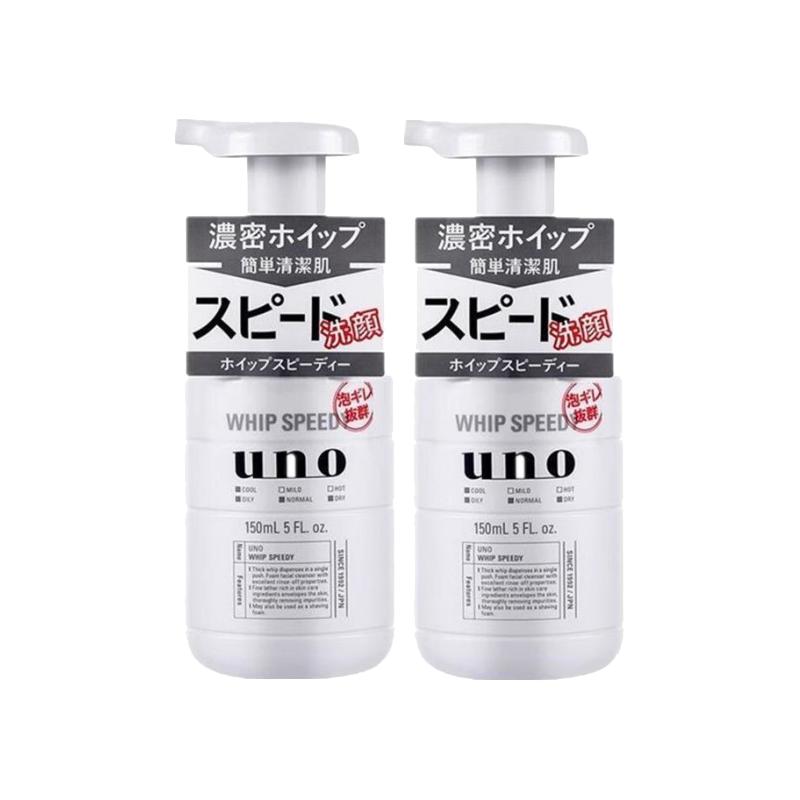 资生堂uno洗面奶男士专用泡沫祛痘控油除螨虫黑头角质150ml*2瓶