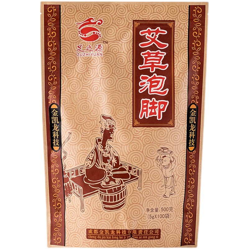 正品100袋装艾草泡脚粉
