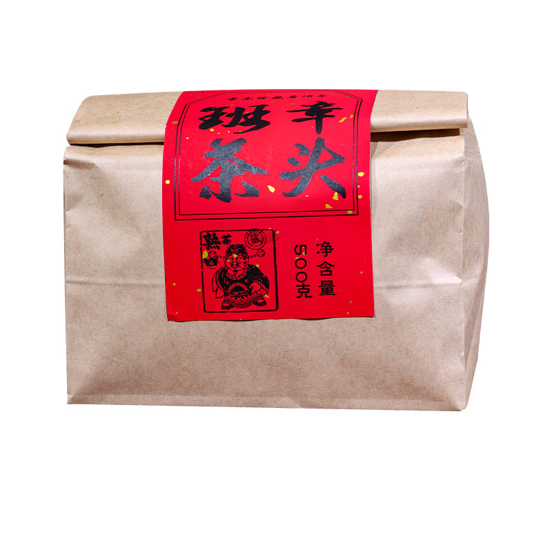06年勐海金芽老茶头熟茶正宗普普洱